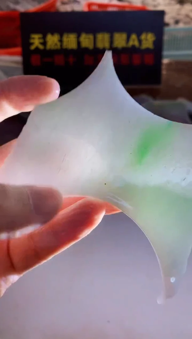 散珠翡翠0东0翡翠珠宝60