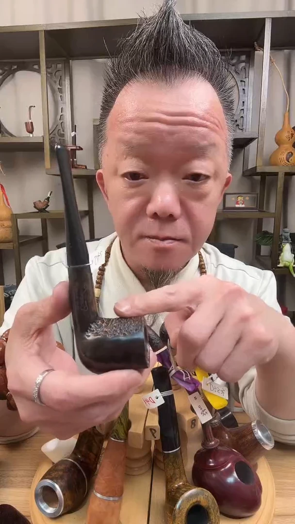 s42纯手工石楠木烟斗