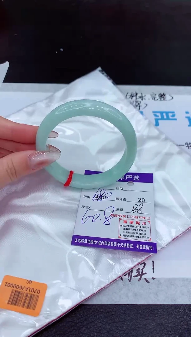【闪购商品】翡翠手镯未镶嵌11111111111111111111