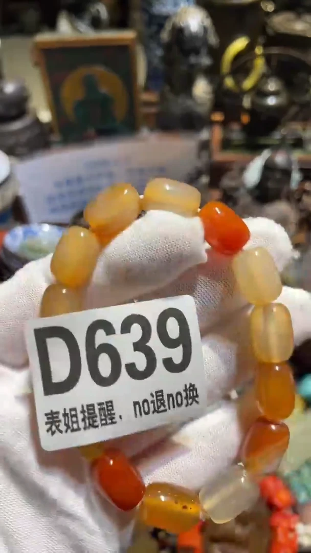 陶瓷玉*表姐直播所见所得