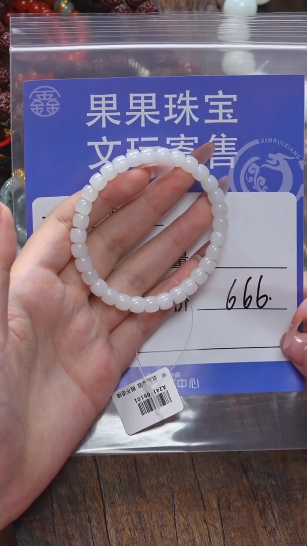 【闪购商品】和田玉珠宝奇石未镶嵌玉