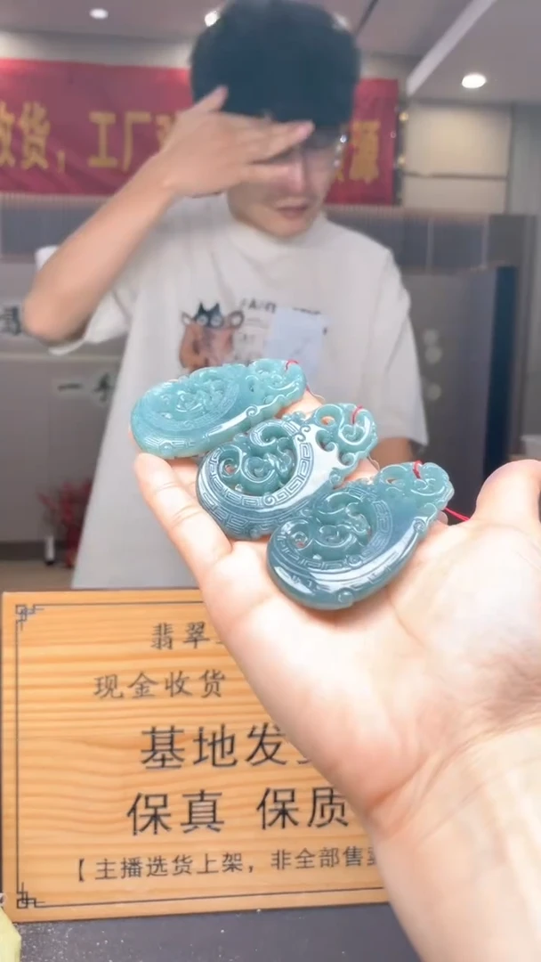 定制翡翠未镶嵌多样性发货【只发一件】*s18