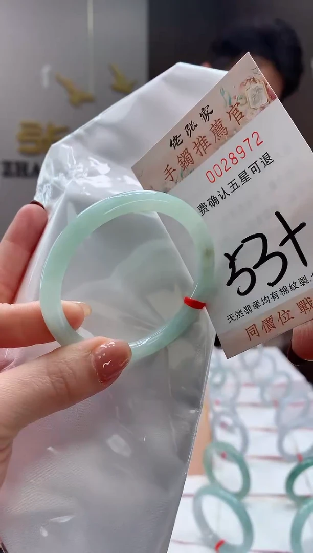 未镶嵌手镯翡翠天然缅甸A货翡翠