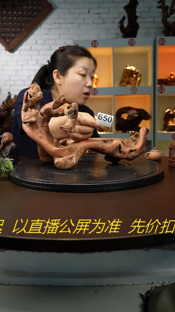 木厦****³云南金丝红木摆台
