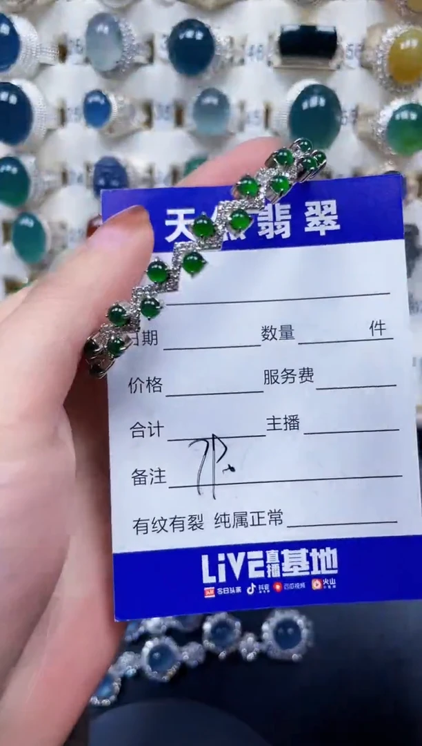 银S925镶嵌手镯翡翠790