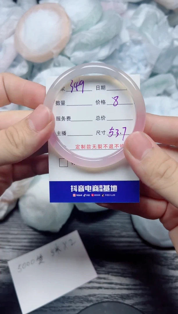 手镯玛瑙/玉髓未镶嵌349