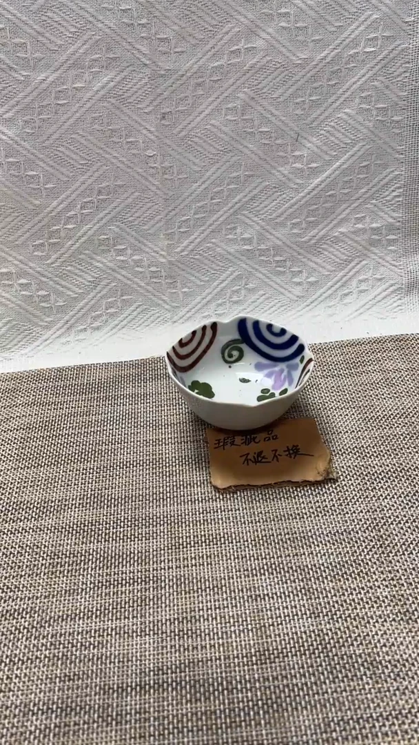 中古物品 有瑕慎拍 售出不退117