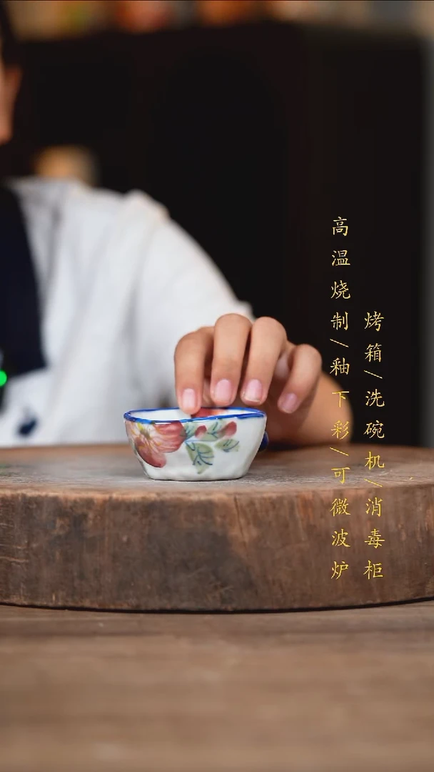 瓷片景德镇高温釉下彩（食品级）