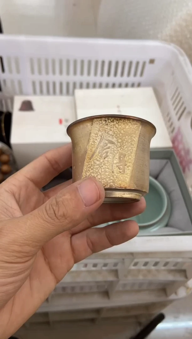 杯无运费险有瑕疵的摄影的产品有使用过的痕迹有点脏介意勿拍