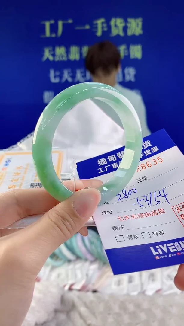 【闪购商品】翡翠手镯未镶嵌35天然A货翡翠