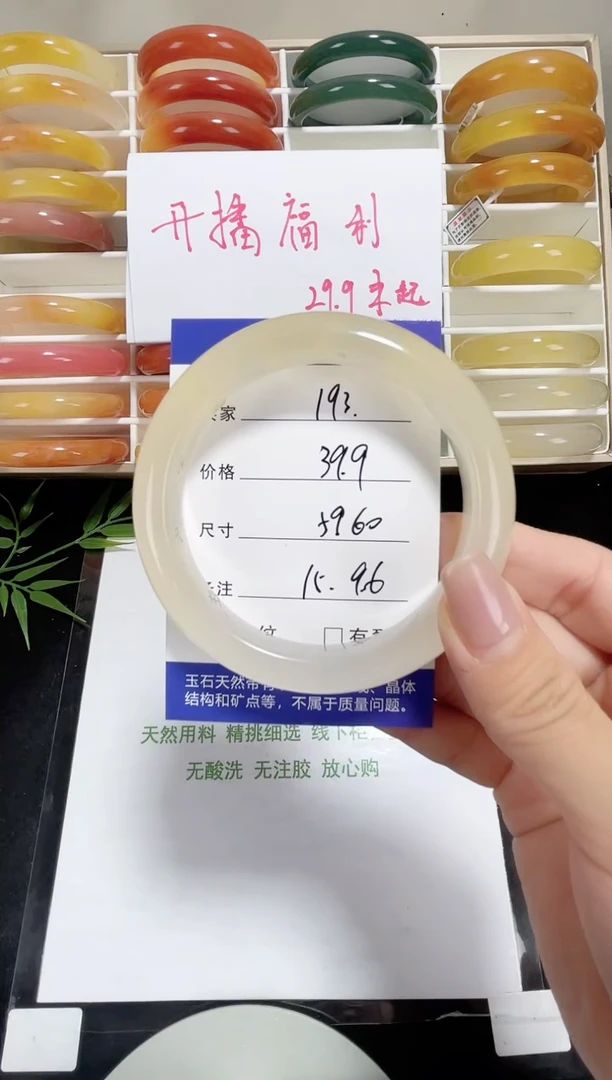 未镶嵌黄龙石英质玉193 59,60