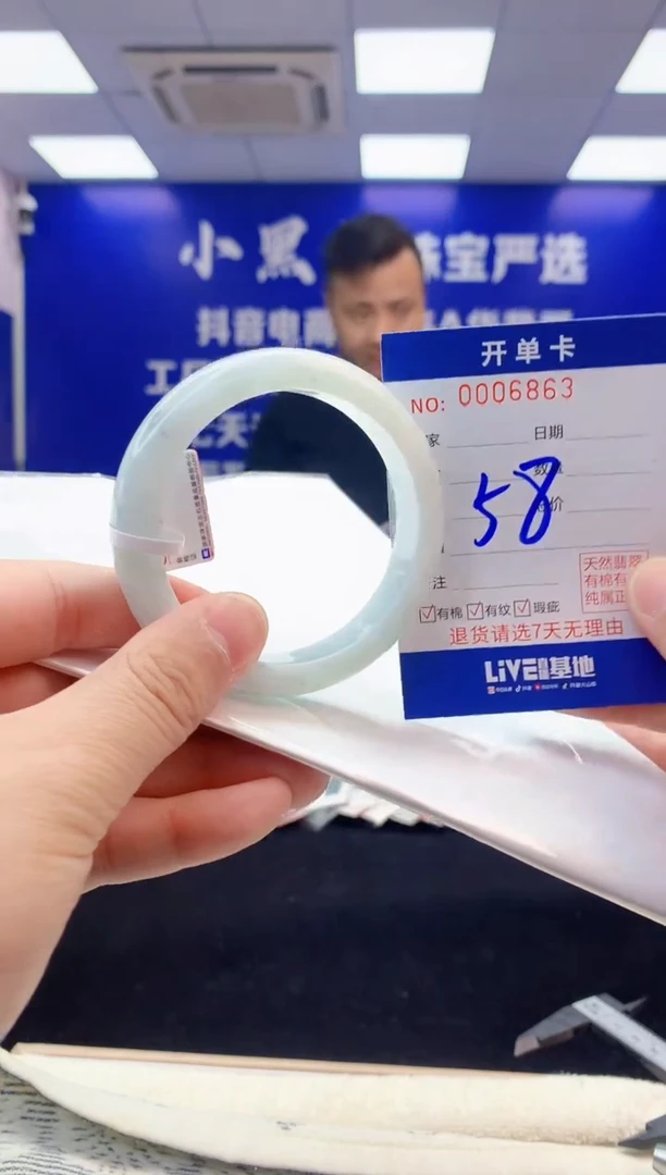 【闪购商品】翡翠手镯未镶嵌5天然缅甸A货翡翠手镯