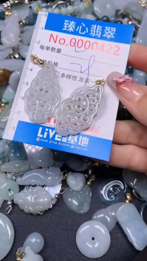 【闪购商品】翡翠颈饰未镶嵌含绳000422