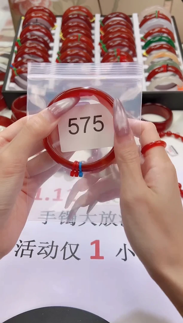 手镯玛瑙/玉髓未镶嵌57圈口*B575