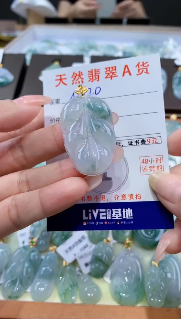 颈饰18K金镶嵌翡翠天然缅甸翡翠A货挂件