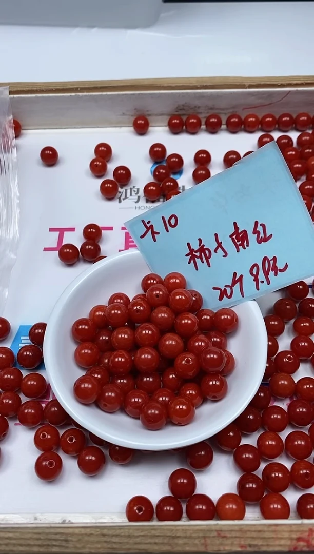 南红玛瑙散珠未镶嵌C634 柿子南红10mm20颗9.9元