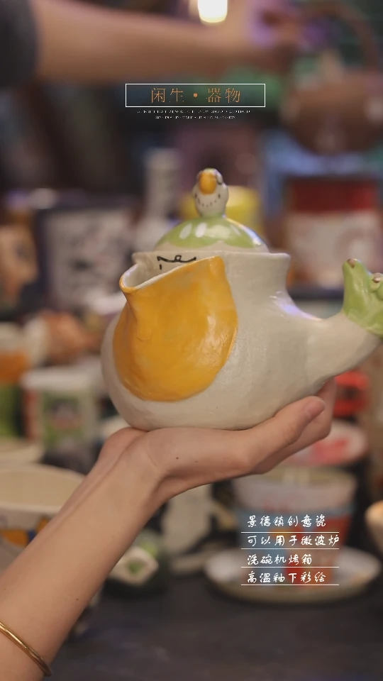 【闪购商品】景德镇可爱设计师款陶瓷