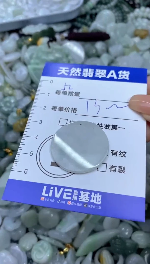 颈饰未镶嵌翡翠天然翡翠A货批量多样性发一件