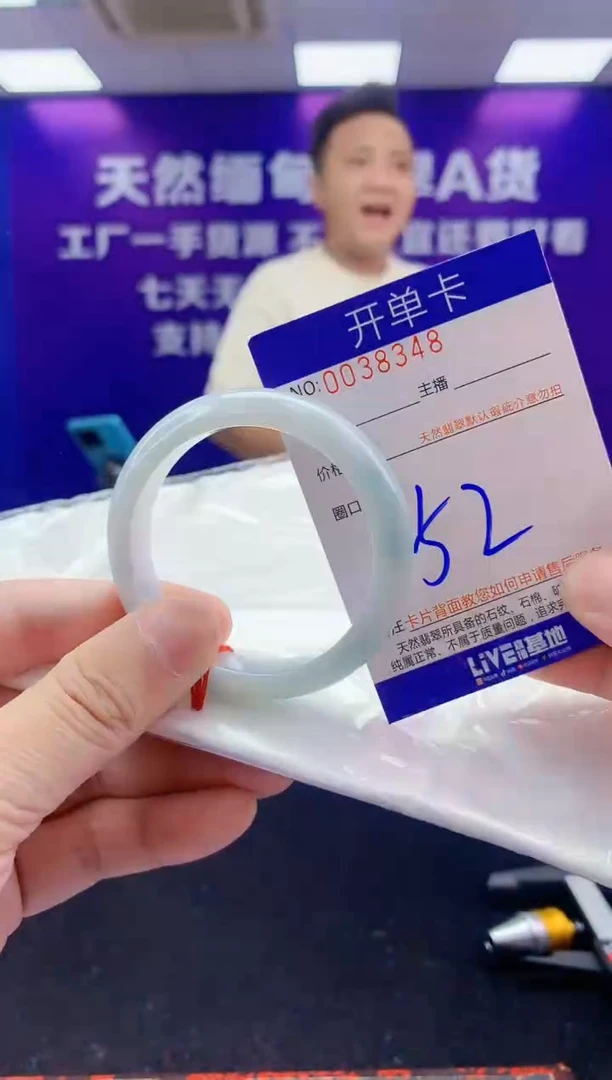 未镶嵌手镯翡翠AAAAAAAAAAAA
