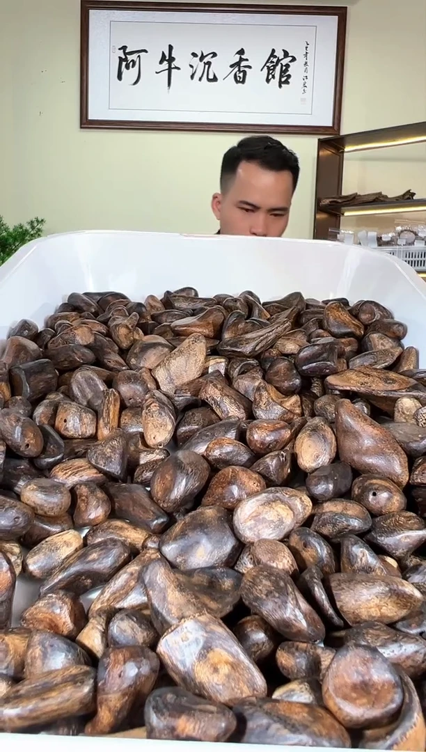 沉香香囊沉香35号2克+多样性发一