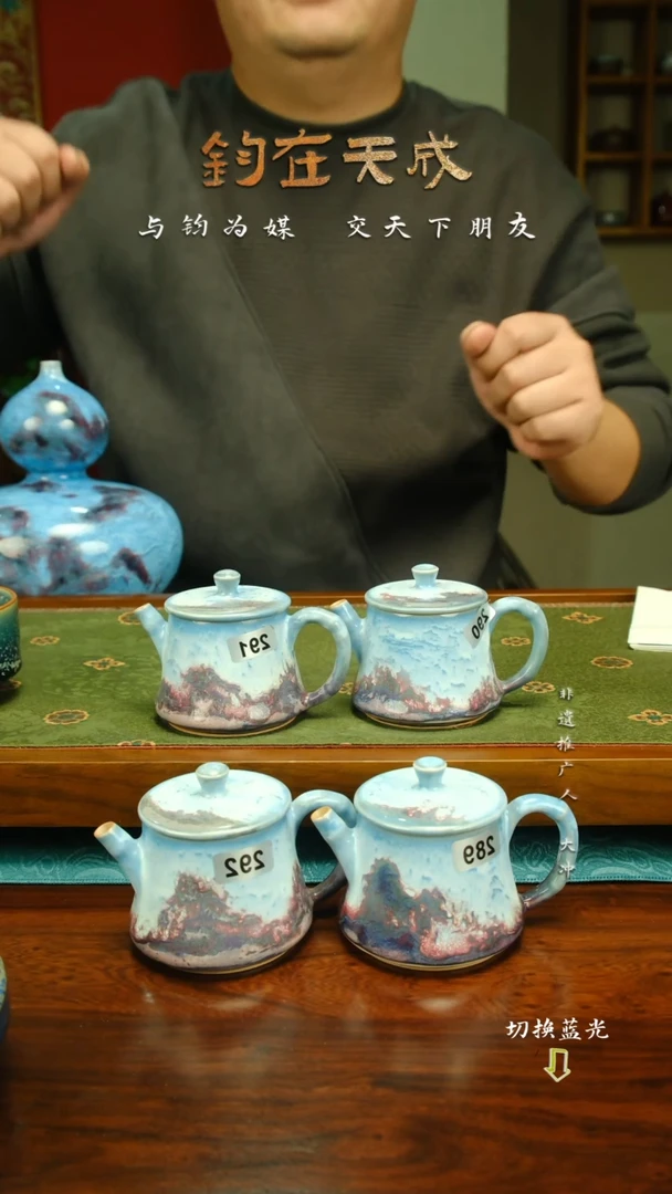 紫**來钧瓷名家陈奎峰  壶  高温原矿