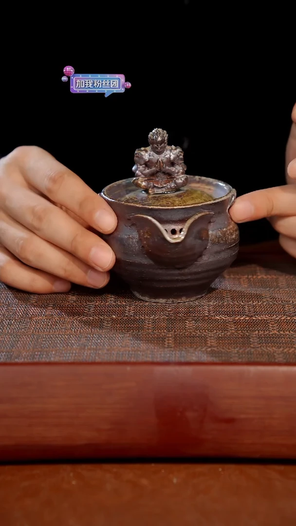 陶瓷奢瓷/瑞寅柴烧茶器（宝瓶）438