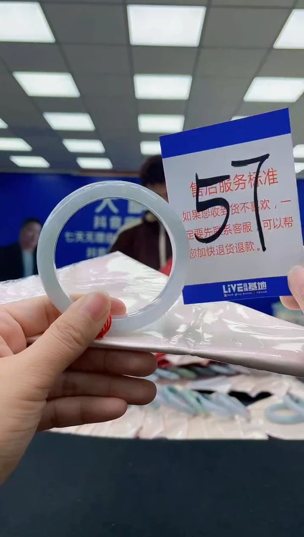 未镶嵌手镯翡翠AAAAAAAAAAAAAAAAAAAA