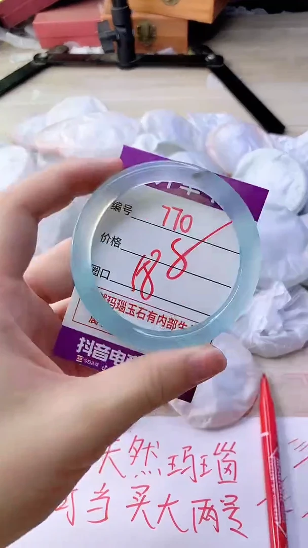 手镯玛瑙/玉髓未镶嵌770