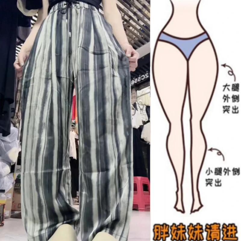 格洛森女胖妹妹梨型身材松紧抽绳高腰显瘦休闲夏季薄款抖抖阔腿裤