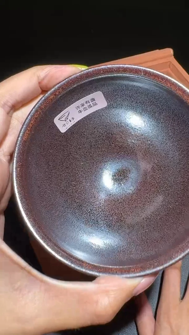茶盏许家有龙窑柴烧停烧款135