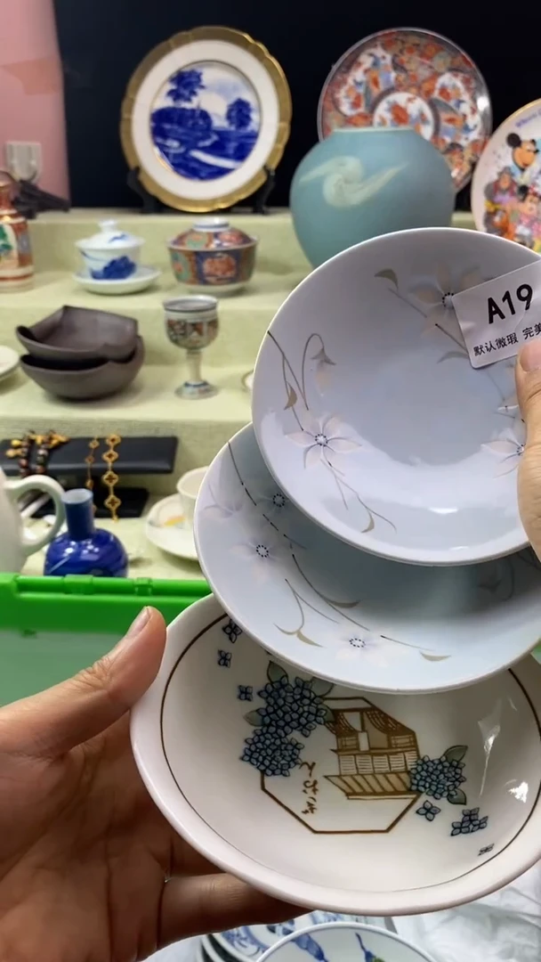 件Y****O瓷片 默认微瑕 完美慎入19