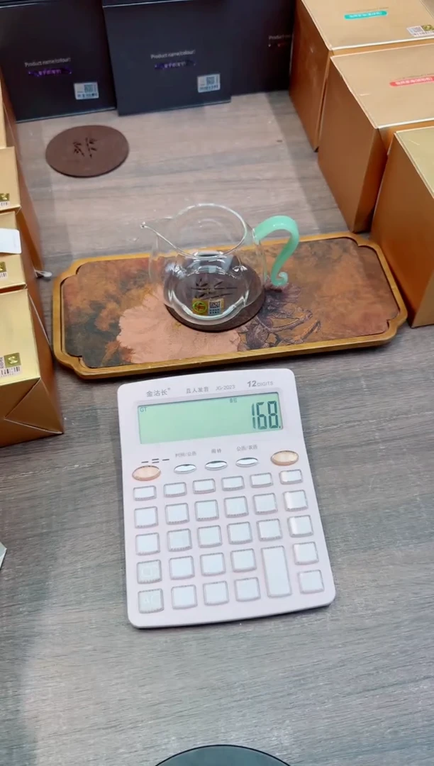 禾器金标玺悦茶海浅玉+杯垫