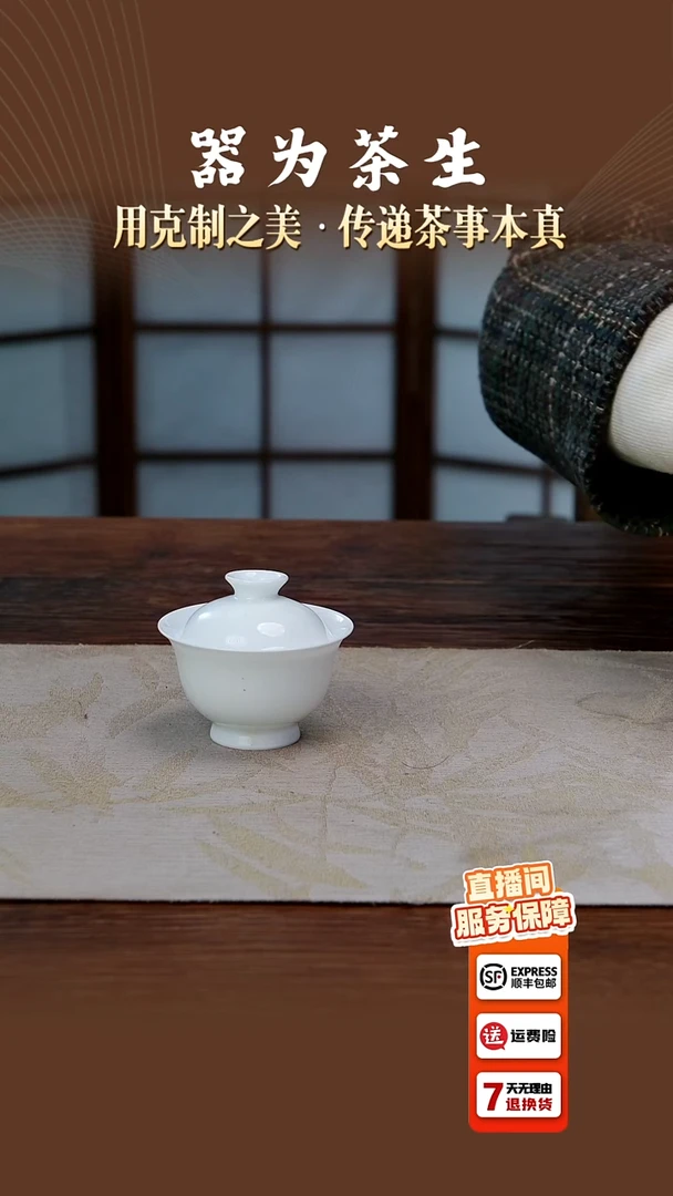 白瓷迷你小元宝盖碗