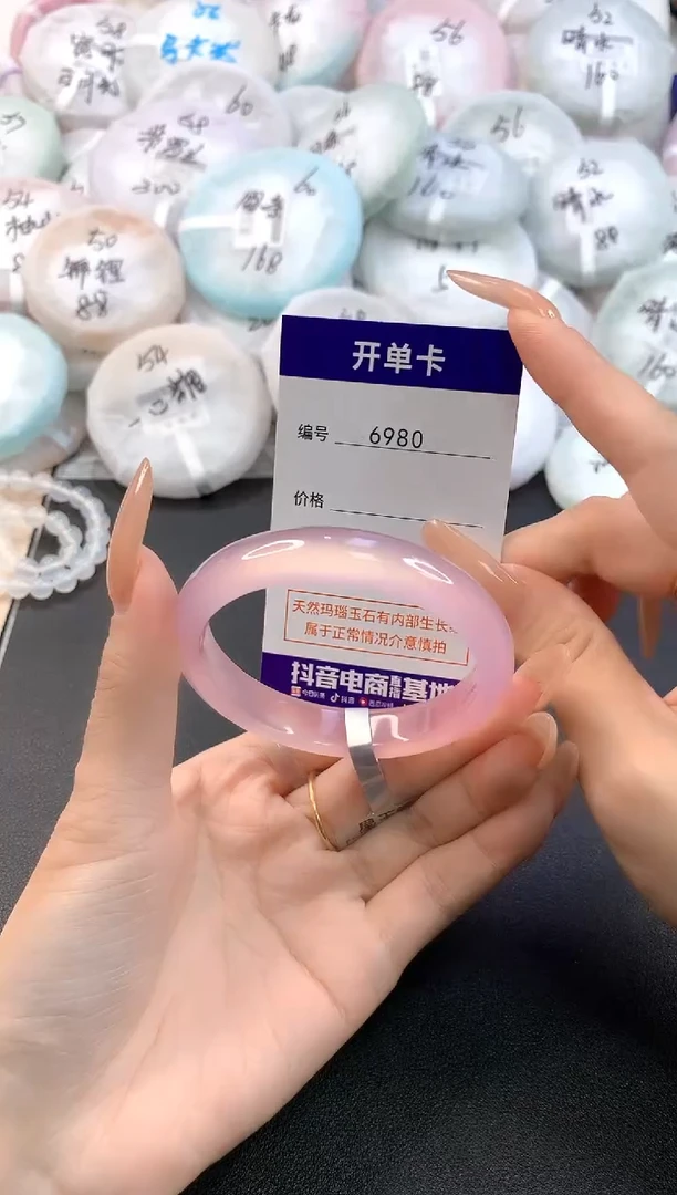 玛瑙/玉髓手镯未镶嵌6980圈口55