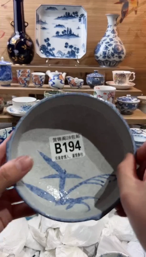 【闪购商品】瓷片当天满28米包邮B194