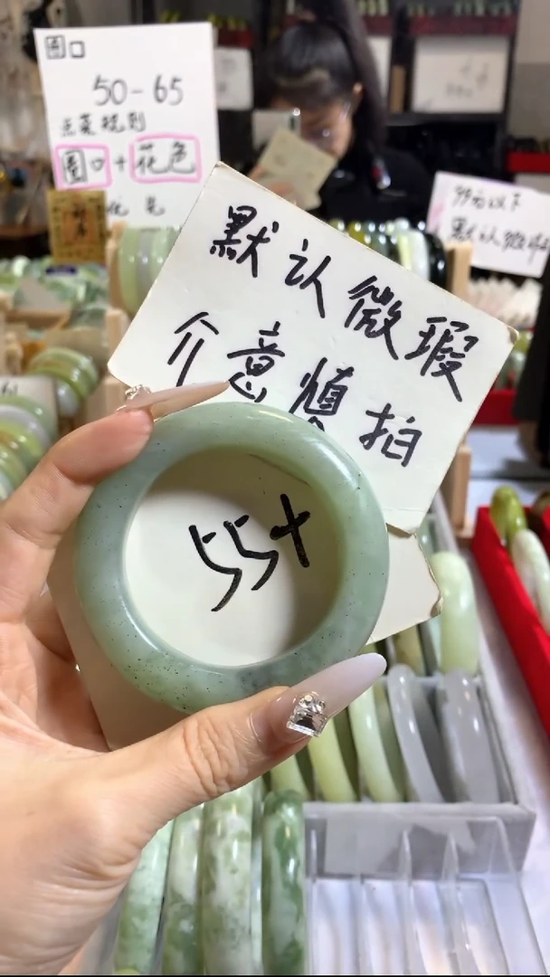 未镶嵌岫玉手镯21