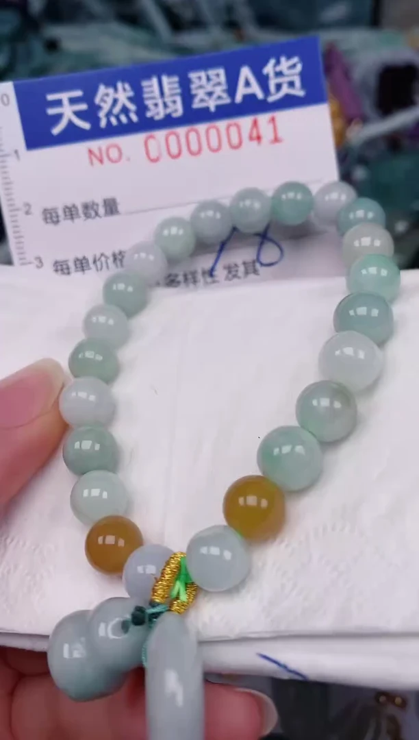 颈饰未镶嵌翡翠00000041