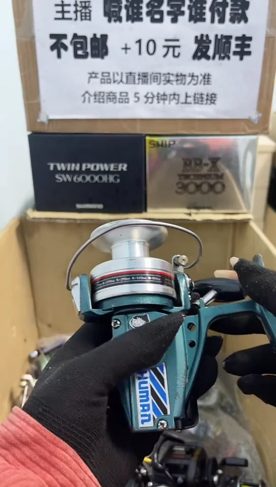 正****？直播间讲解为准；看清楚再下单如有拆卸不退不换，微瑕孤品