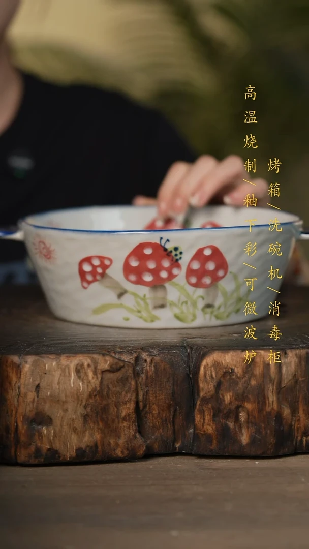 瓷片景德镇高温釉下彩可微波烤箱洗碗机