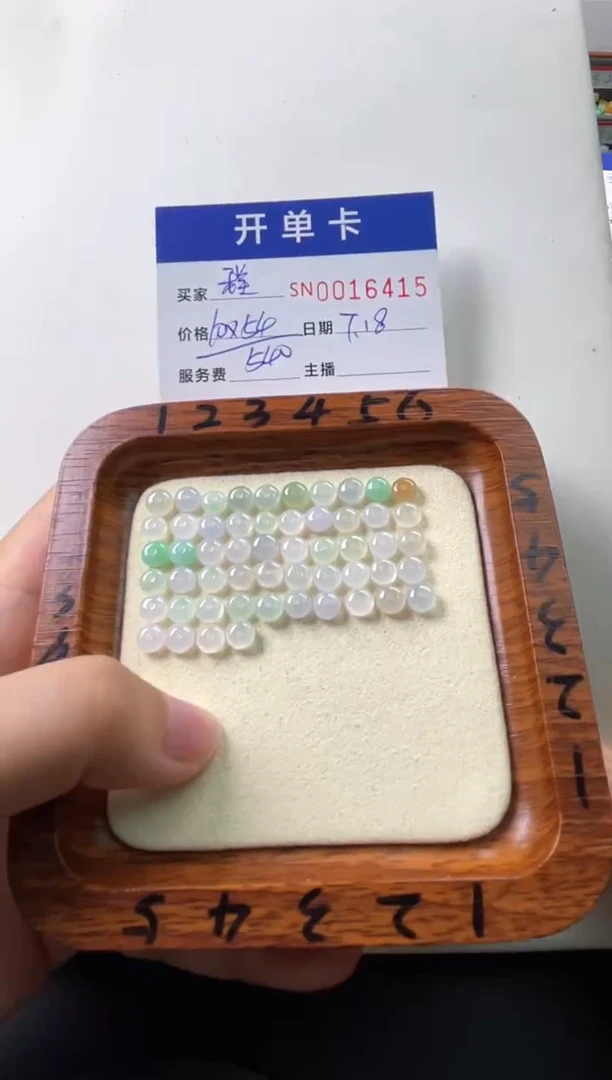 翡翠未镶嵌颈饰程*00016415