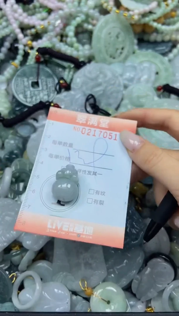 颈饰未镶嵌翡翠闪购0217051