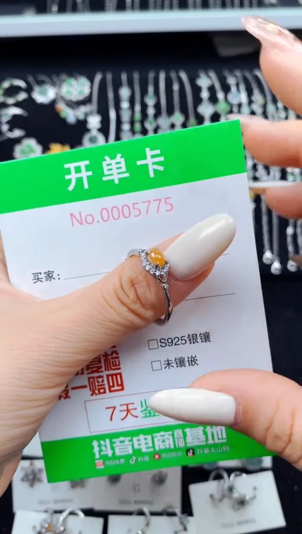 翡翠戒指银S925镶嵌5775