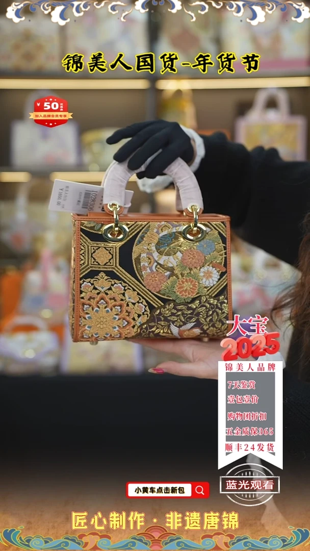 【闪购商品】织绣大宝年货节唐锦爱玛橙中戴妃44