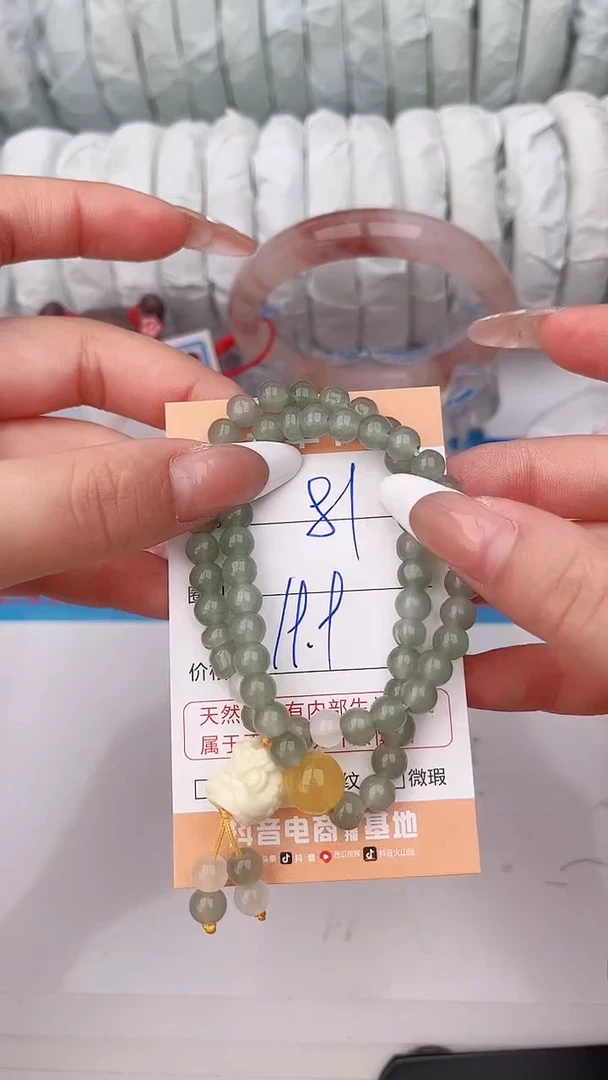 石英质玉手镯未镶嵌81