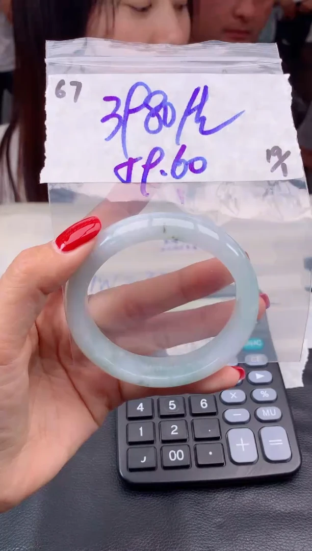 【闪购商品】定制翡翠未镶嵌67毛货需精细抛光手镯多样性拍一发一