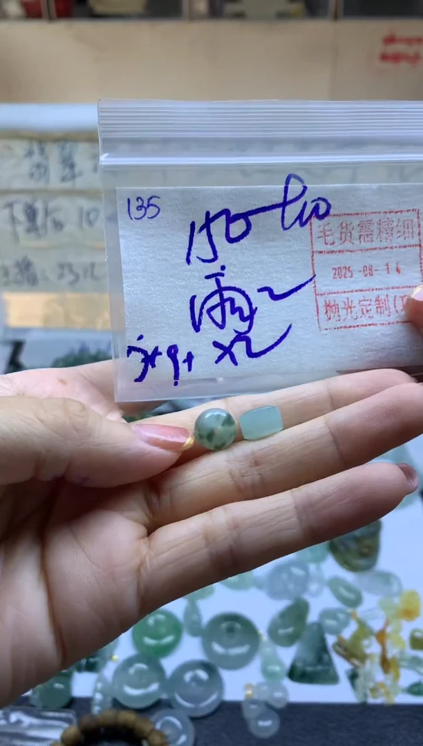 定制翡翠未镶嵌雨***澜135桶珠1对*160元毛货需精抛光