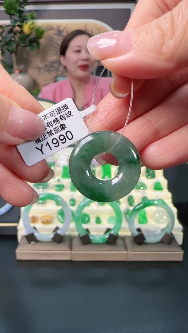 颈饰未镶嵌翡翠Y1990  甜甜圈