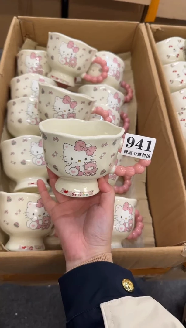 杯子陶瓷941微瑕马克杯 完美主义者慎拍