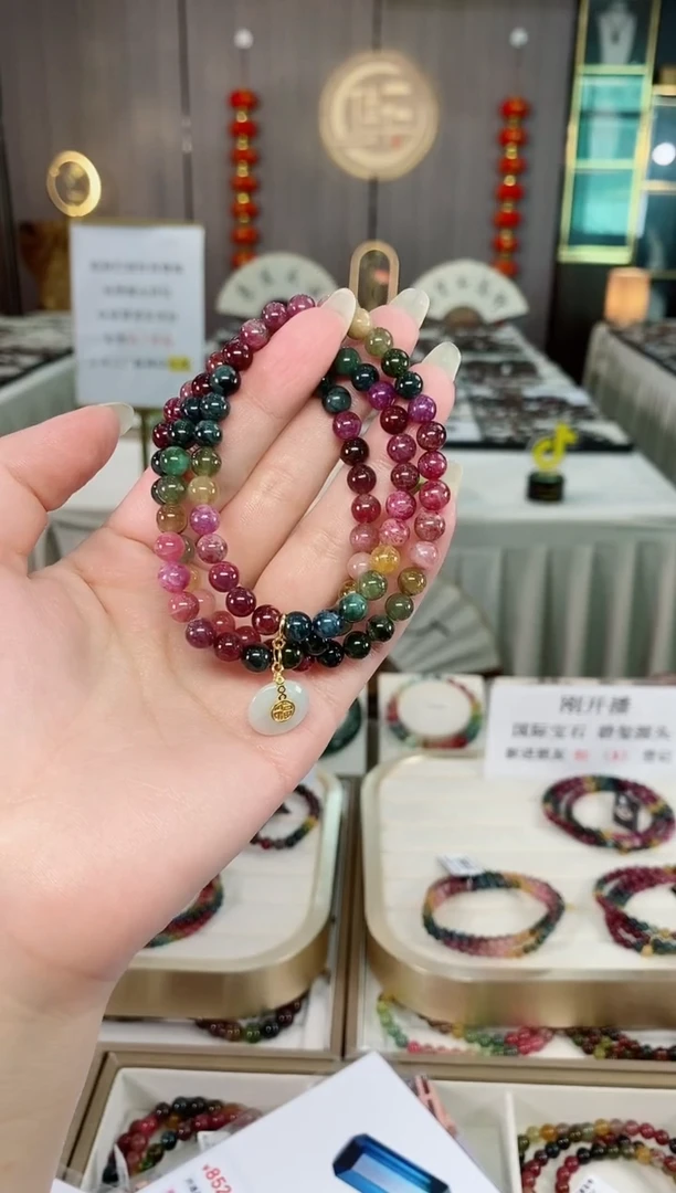 三圈手串6mm+未镶嵌碧玺（多样性发一条）