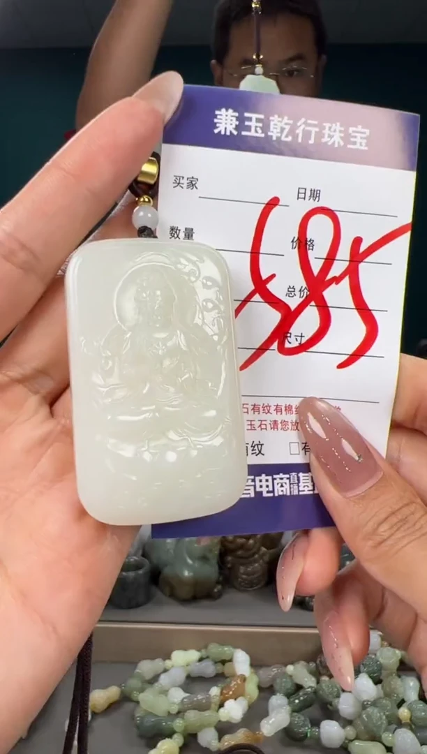颈饰未镶嵌和田玉和田玉